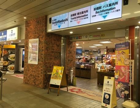 前橋駅 ラーメン - 駅前のラーメン屋はなぜかいつも混んでいる